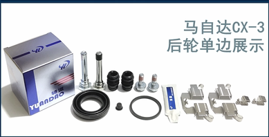 Front Rear Brake Caliper Brack - огляд і ціна Front Rear Brake Caliper Bracket Kit
