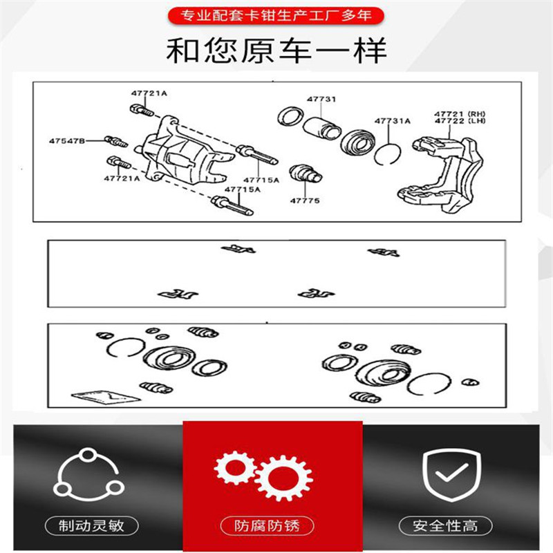 Front Rear Brake Caliper Brack - огляд і ціна Front Rear Brake Caliper Bracket Kit